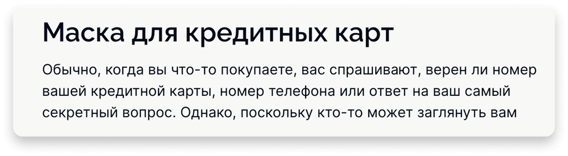 Задача